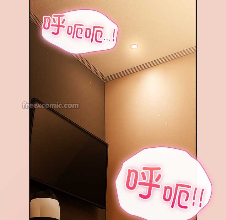 摸鱼生存指南第27話