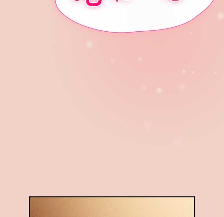 摸鱼生存指南第27話