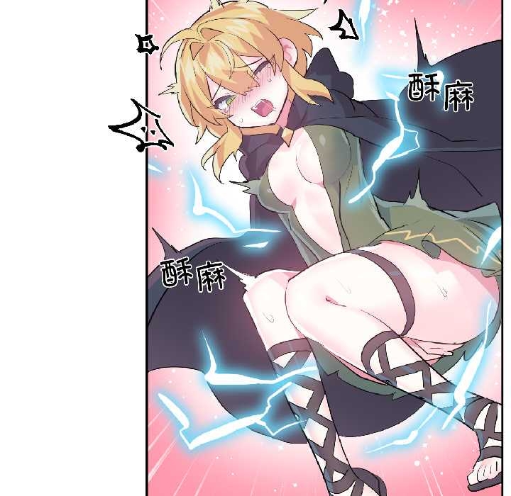 虚拟仙境第40話