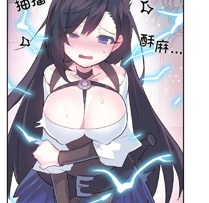 虚拟仙境第40話