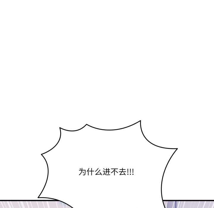 当狗不丢人第35話