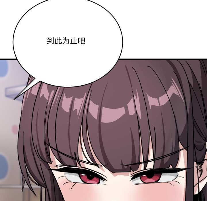 当狗不丢人第35話