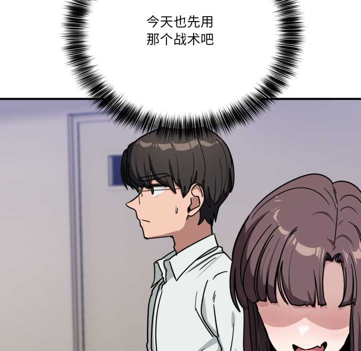 当狗不丢人第35話