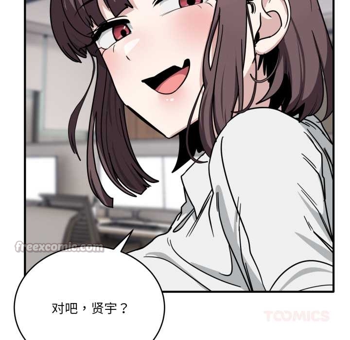 当狗不丢人第35話