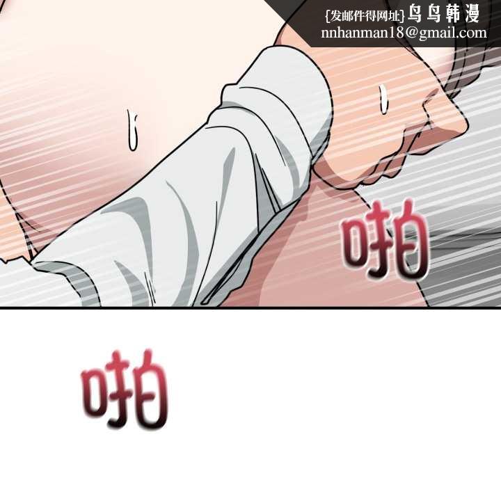 当狗不丢人第35話