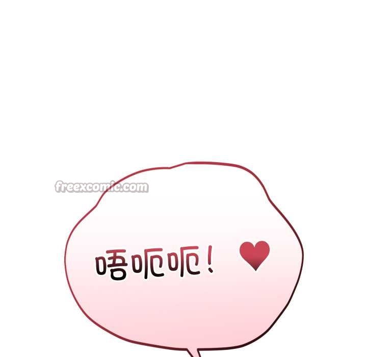 当狗不丢人第35話