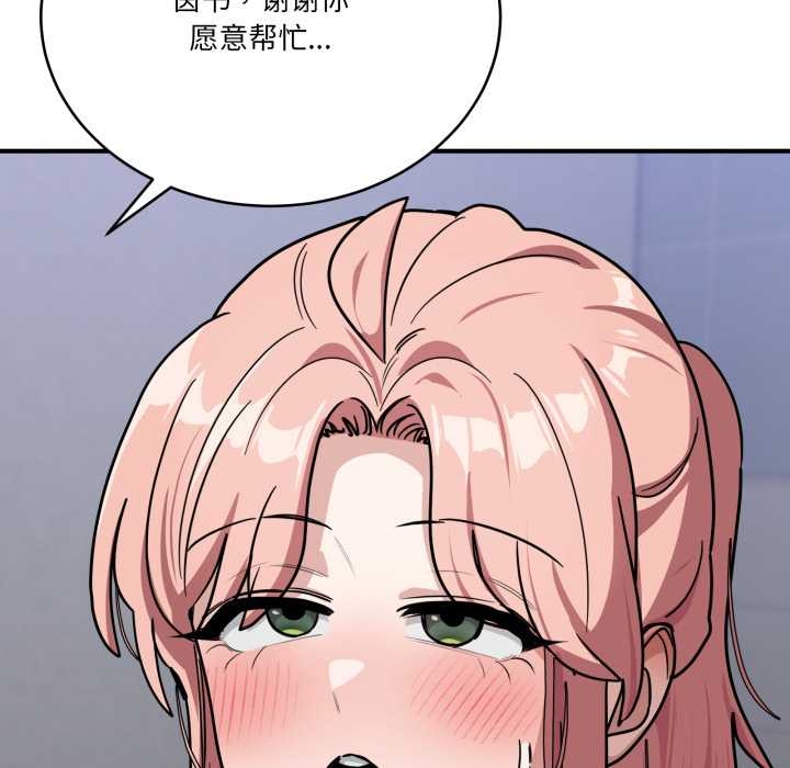 当狗不丢人第35話