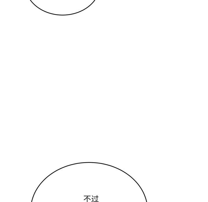 当狗不丢人第35話
