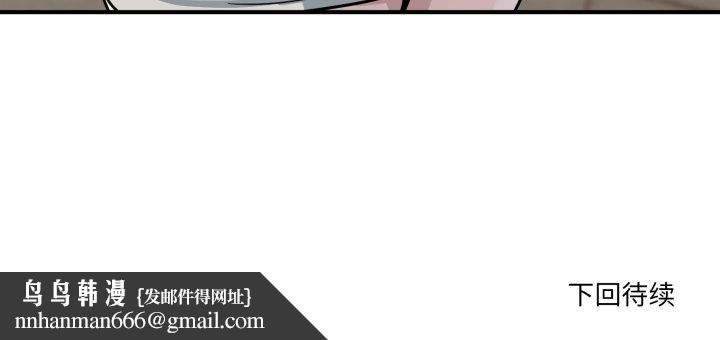 当狗不丢人第35話