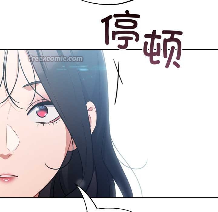 傻瓜病毒第49話