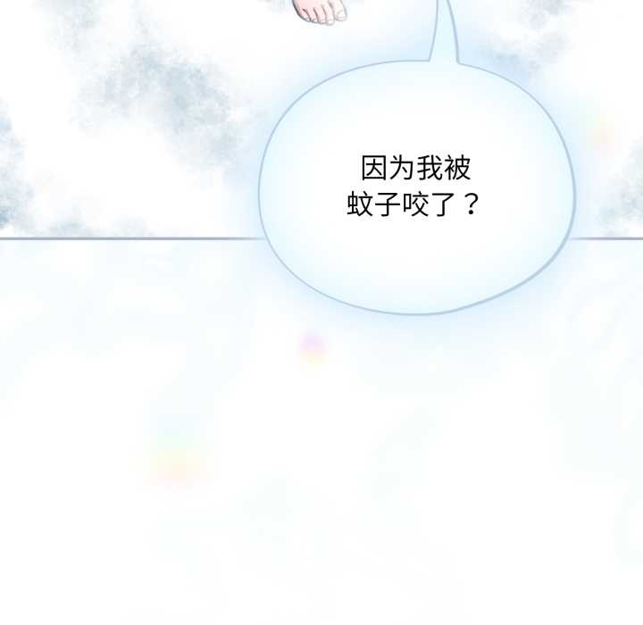 傻瓜病毒第49話