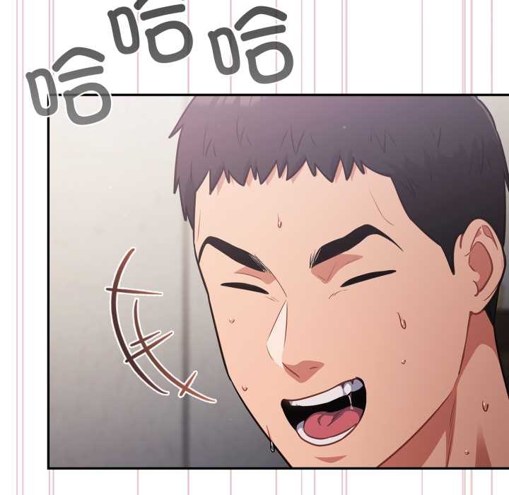 傻瓜病毒第49話