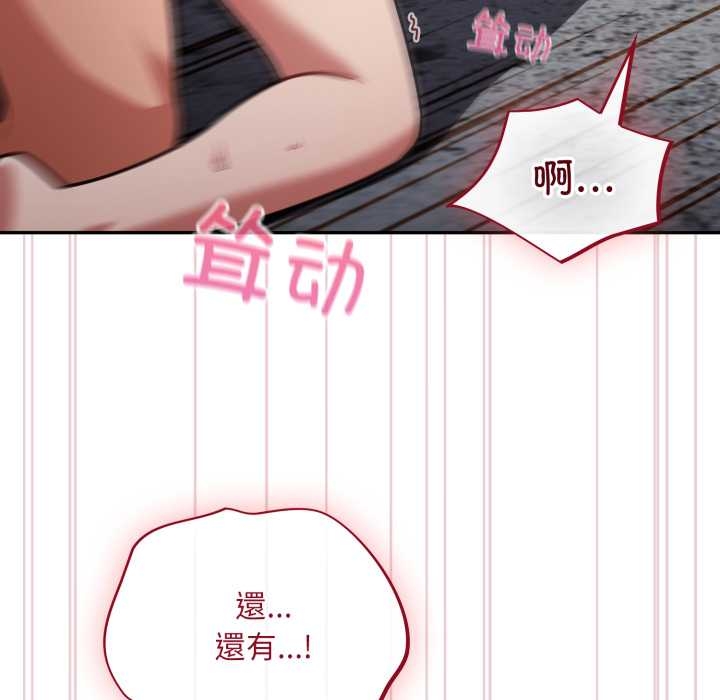 傻瓜病毒第49話