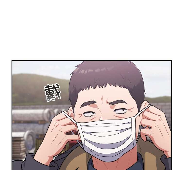 傻瓜病毒第49話