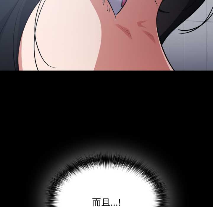 傻瓜病毒第49話