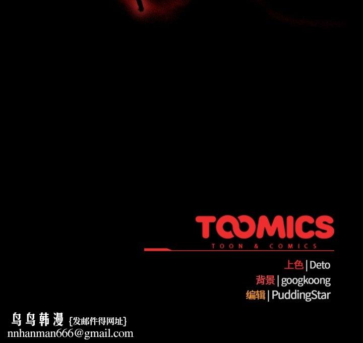 傻瓜病毒第49話