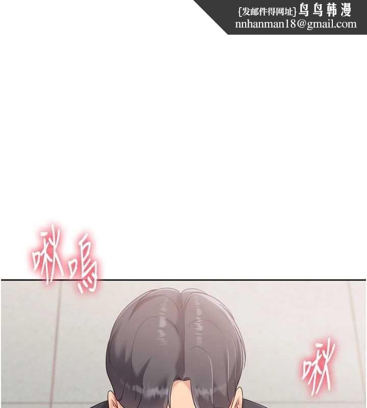 Setup!排球少女第75話-用變態的體位感受高潮