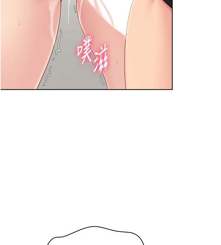 Setup!排球少女第75話-用變態的體位感受高潮