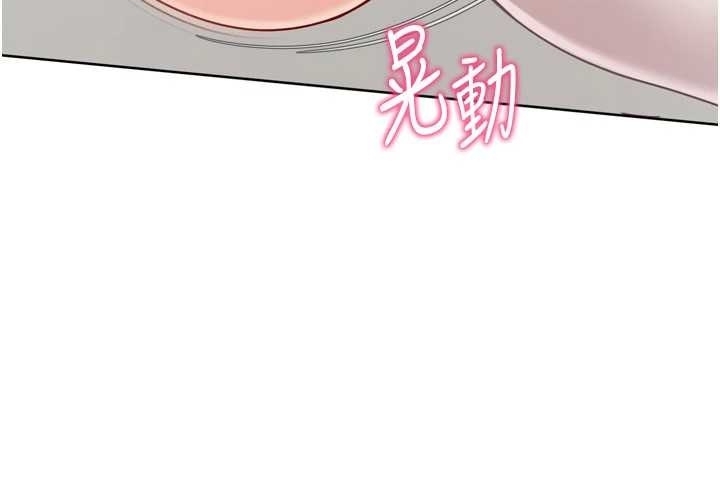 Setup!排球少女第75話-用變態的體位感受高潮