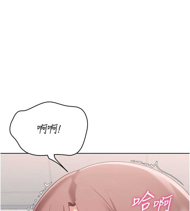 Setup!排球少女第75話-用變態的體位感受高潮