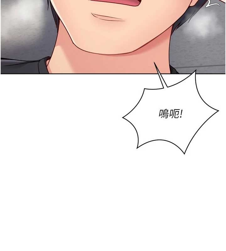 Setup!排球少女第75話-用變態的體位感受高潮