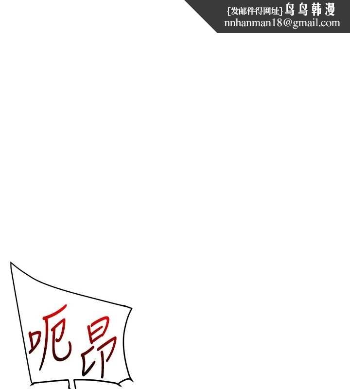 玩转学姊第89話-塞著三點式跳蛋逛大街