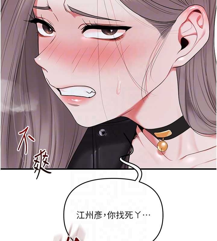 玩转学姊第89話-塞著三點式跳蛋逛大街