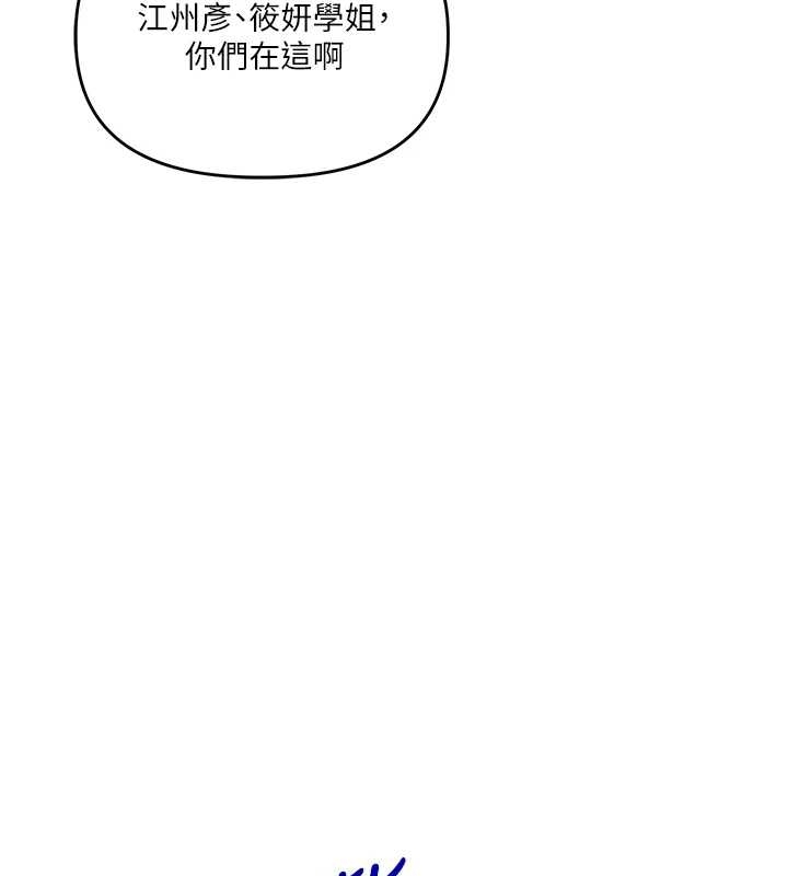 玩转学姊第89話-塞著三點式跳蛋逛大街