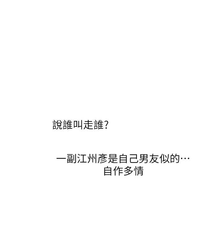 玩转学姊第89話-塞著三點式跳蛋逛大街