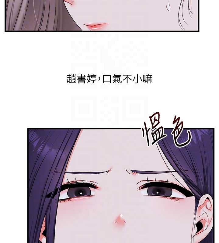 玩转学姊第89話-塞著三點式跳蛋逛大街