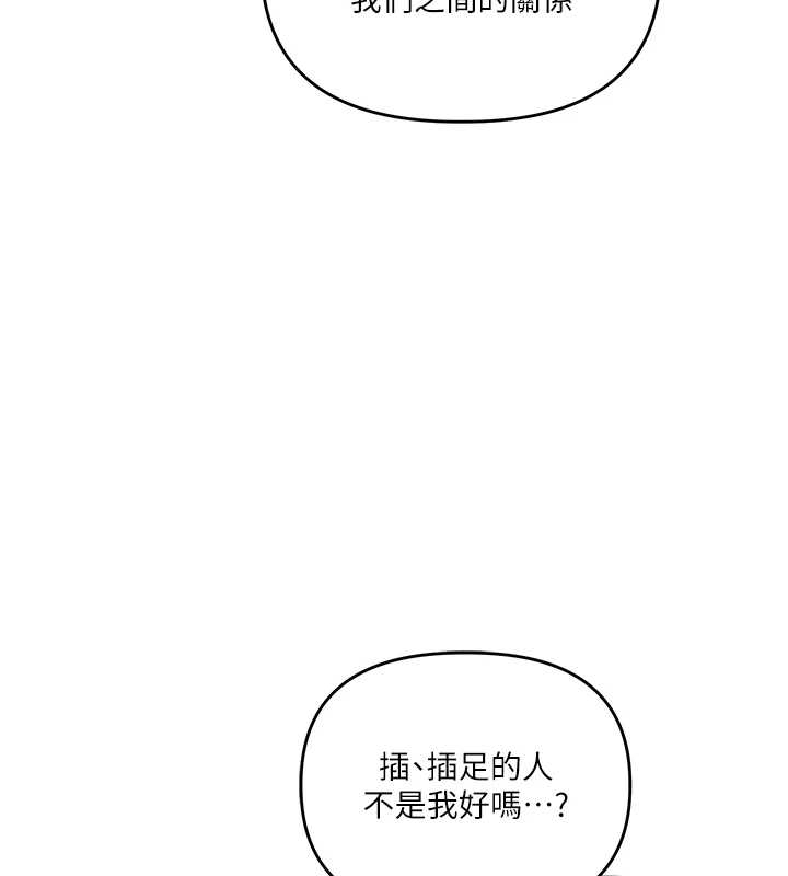 玩转学姊第89話-塞著三點式跳蛋逛大街