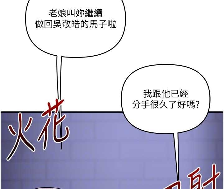 玩转学姊第89話-塞著三點式跳蛋逛大街
