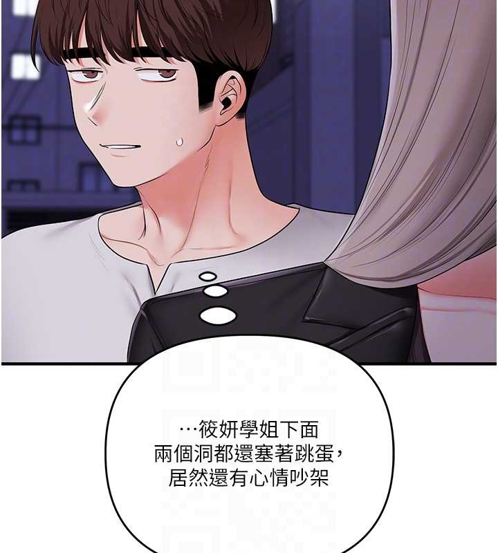 玩转学姊第89話-塞著三點式跳蛋逛大街