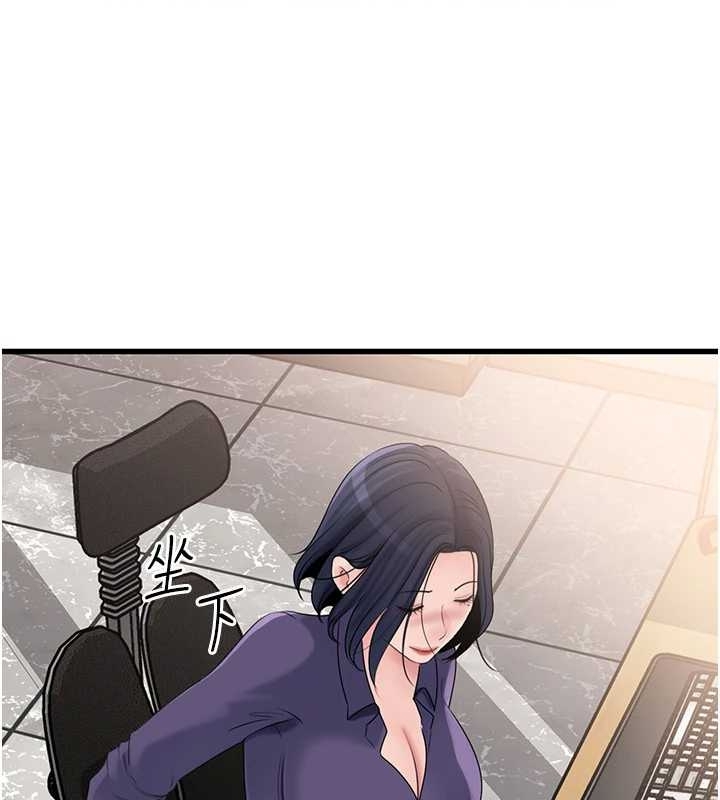 岳母为何那样第81話-釋放隱忍許久的性慾