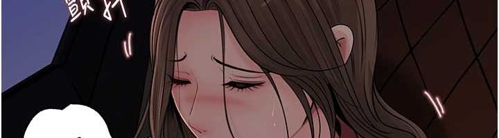 岳母为何那样第81話-釋放隱忍許久的性慾