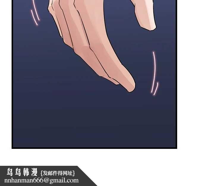 岳母为何那样第81話-釋放隱忍許久的性慾