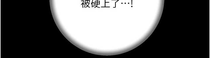 岳母为何那样第81話-釋放隱忍許久的性慾