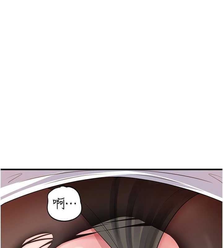 岳母为何那样第81話-釋放隱忍許久的性慾