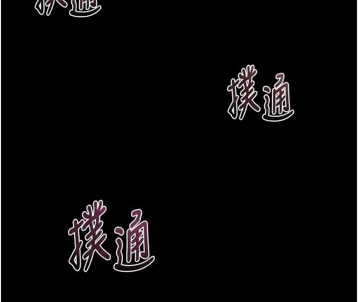 堕落物语2第37話-在公共場合賣騷的人母