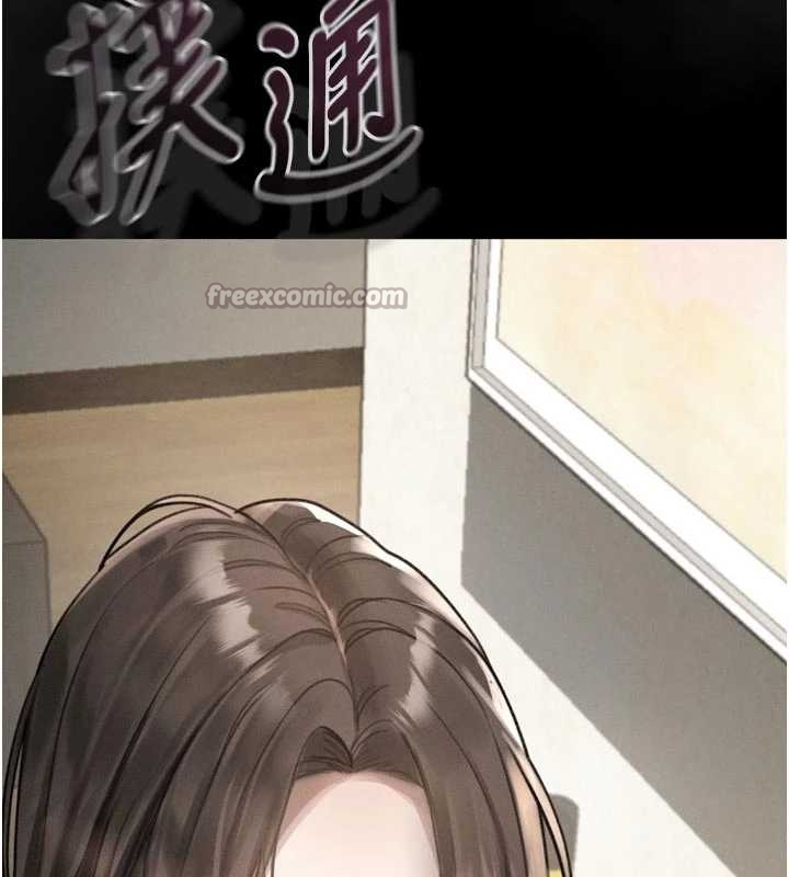 堕落物语2第37話-在公共場合賣騷的人母