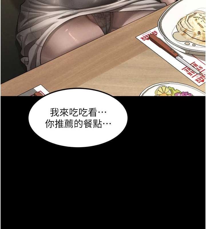 堕落物语2第37話-在公共場合賣騷的人母