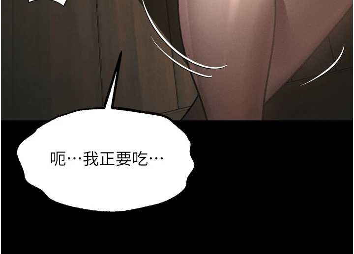 堕落物语2第37話-在公共場合賣騷的人母