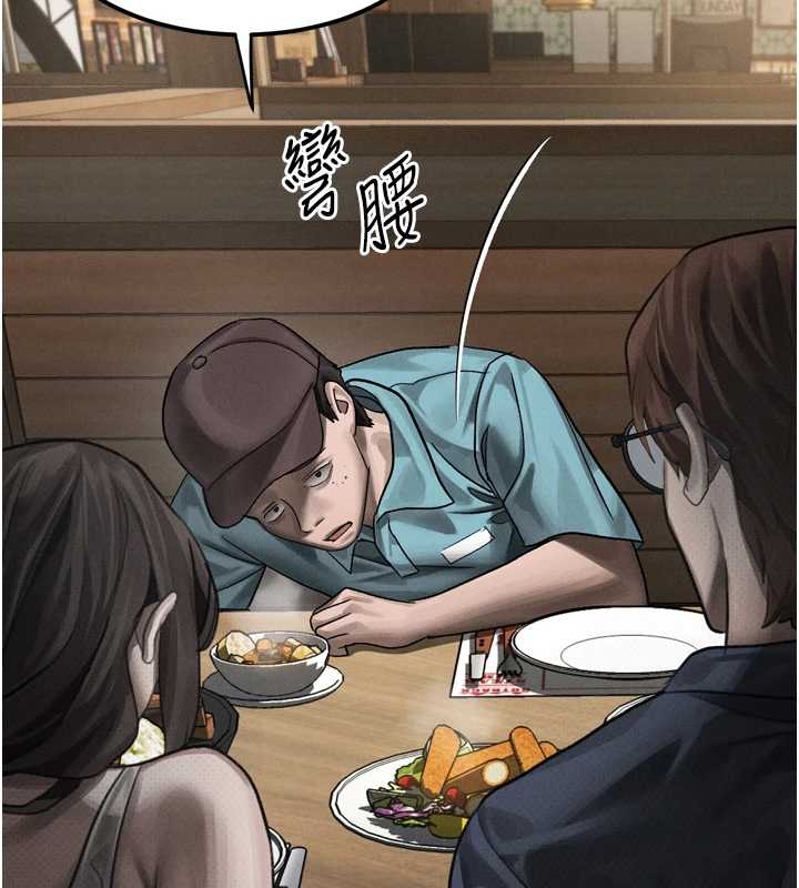 堕落物语2第37話-在公共場合賣騷的人母