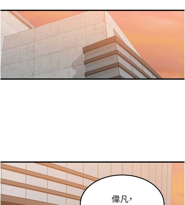 等价交换人生第40話-自慰時被發現了&hellip;