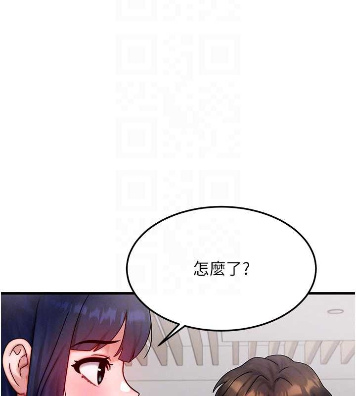 等价交换人生第40話-自慰時被發現了&hellip;