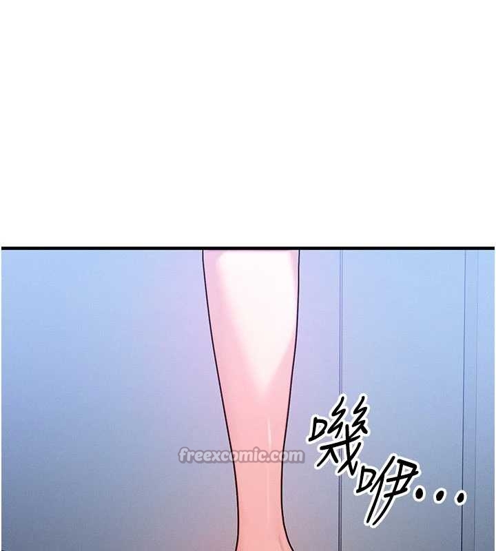 等价交换人生第40話-自慰時被發現了&hellip;