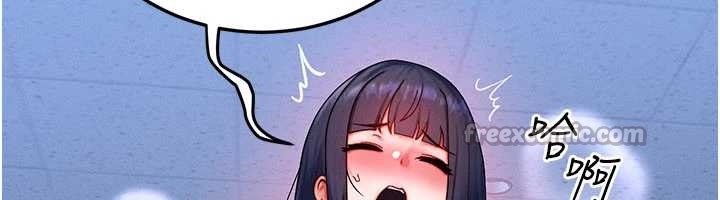 等价交换人生第40話-自慰時被發現了&hellip;