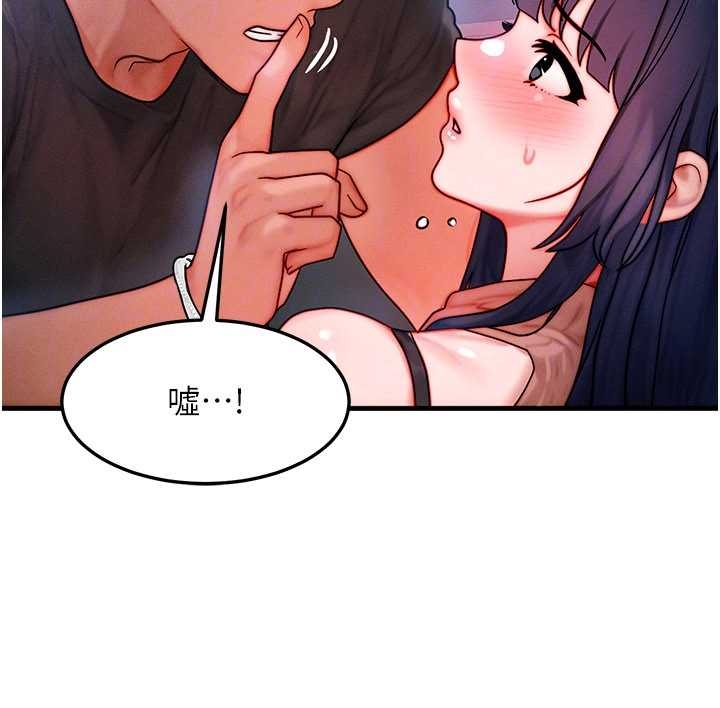 等价交换人生第40話-自慰時被發現了&hellip;