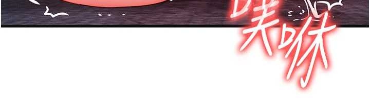 等价交换人生第40話-自慰時被發現了&hellip;