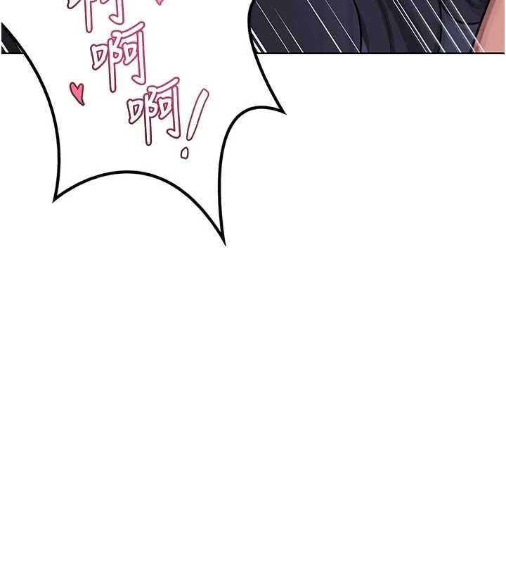 熟女交换计画第48話-媽，這滋味真不賴